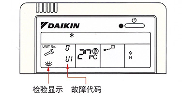 大金商用空调-skyair multi系列大金商用空调